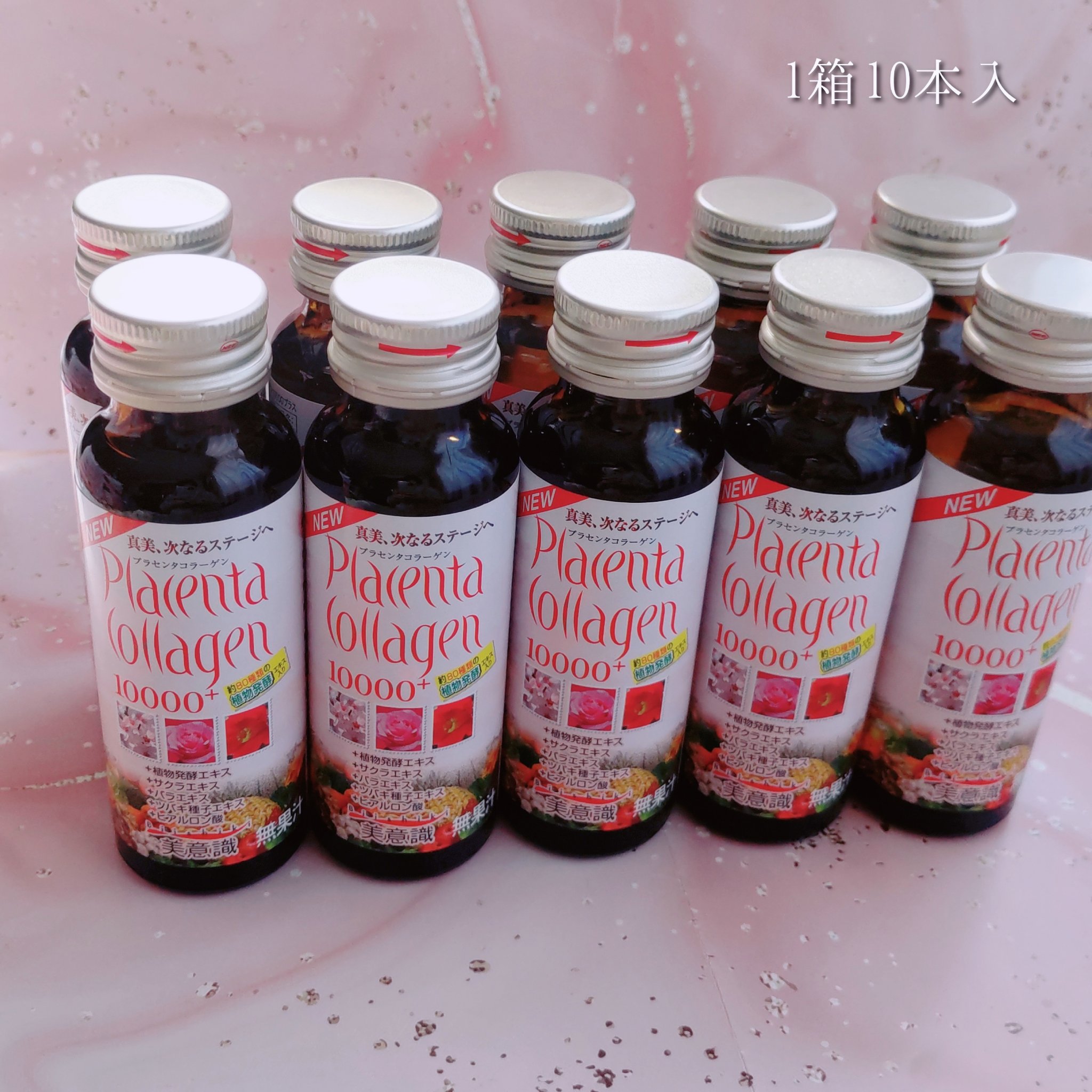 プラセンタ・コラーゲン10000プラス/美意識/美容ドリンクを使ったクチコミ（2枚目）