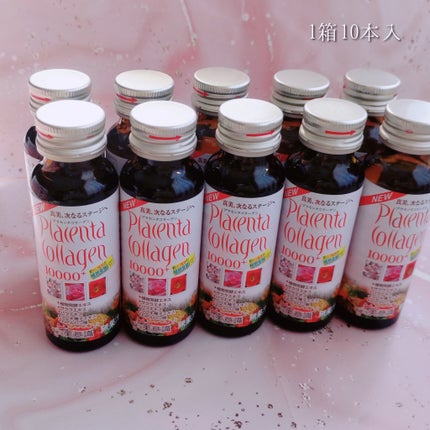 プラセンタ・コラーゲン10000プラス/美意識/美容ドリンクを使ったクチコミ(2枚目)