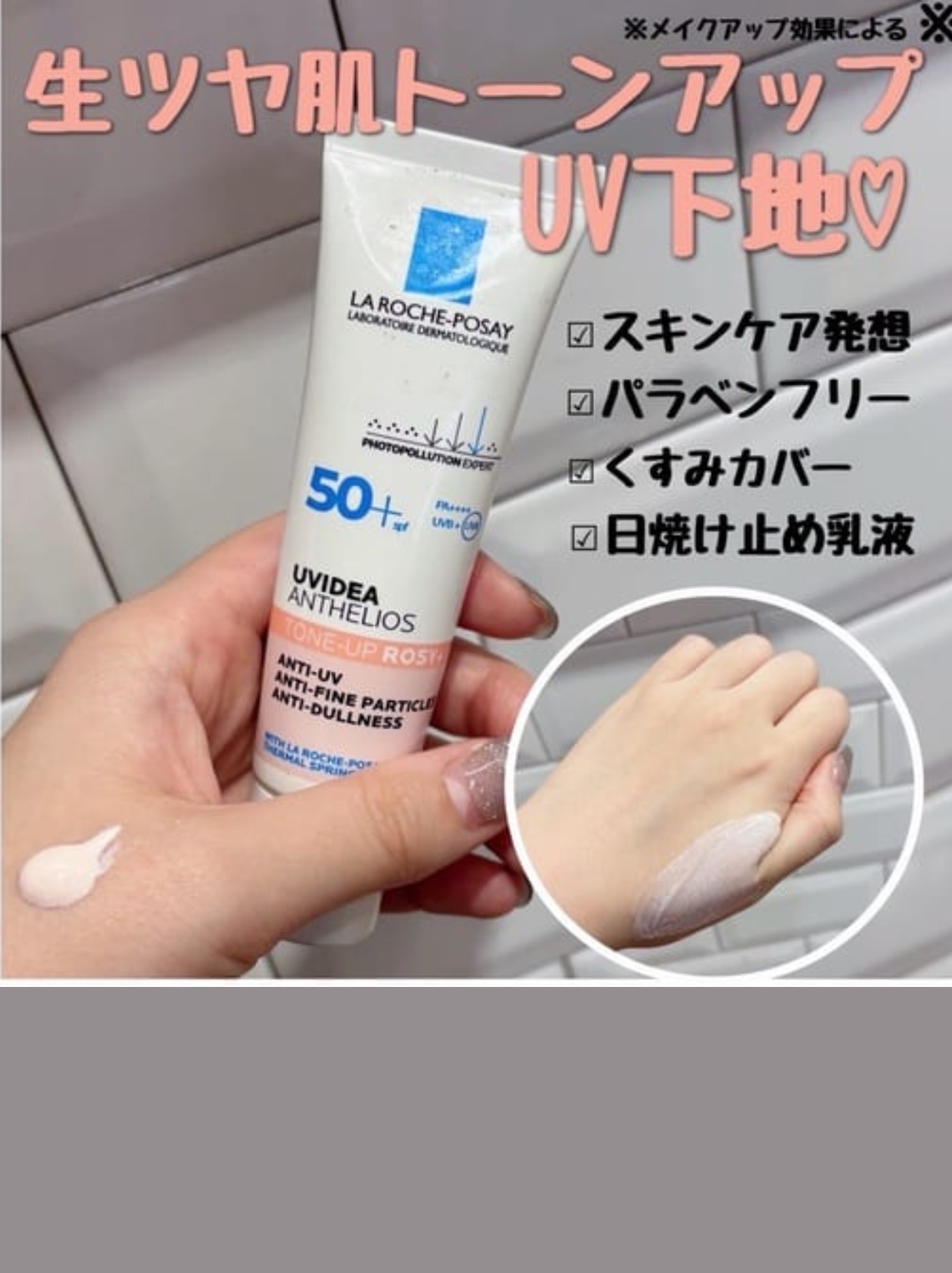 を使ったクチコミ（1枚目）