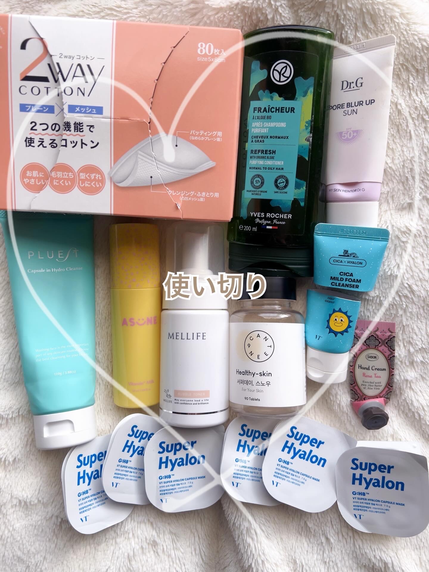 2WAYコットン/コットン・ラボ/コットンを使ったクチコミ（1枚目）