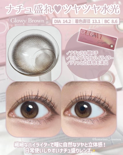 Glowy 1day/OLENS/ワンデー(1DAY)カラコンを使ったクチコミ(2枚目)