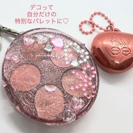 DIYポケットマルチパレット GL02 ブリンク/fwee/マルチパレットの画像