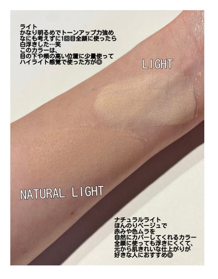 スキンブレミッシュバームインテンシブ/Cell Fusion C(セルフュージョンシー)/BBクリームを使ったクチコミ(3枚目)