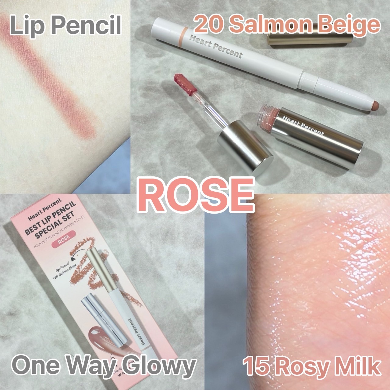 ベストリップペンシルスペシャルセット/Heart Percent/メイクアップキットを使ったクチコミ（3枚目）