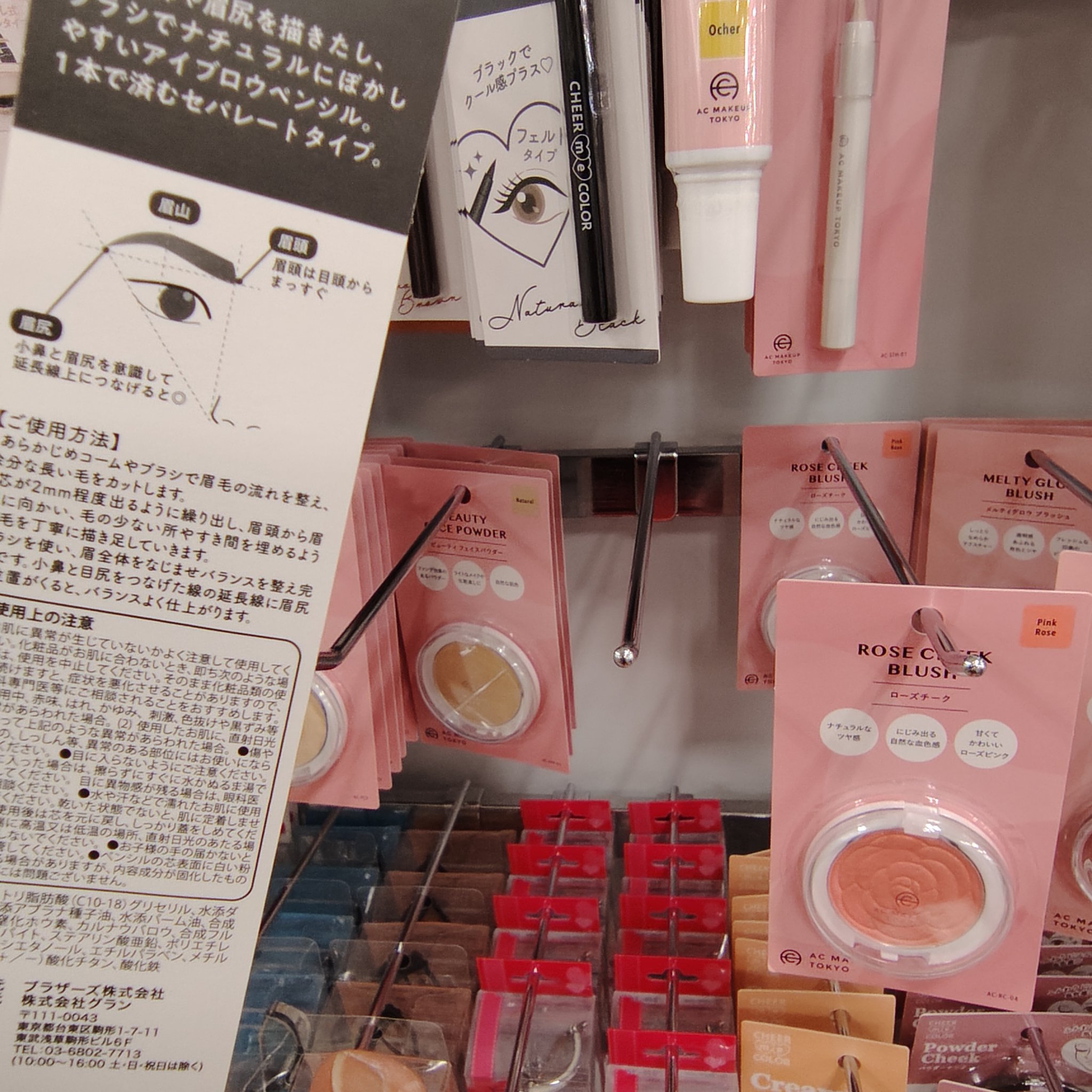 LPアイブロウペンシル/セリア/アイブロウペンシルを使ったクチコミ（3枚目）