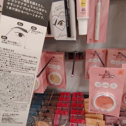 LPアイブロウペンシル/セリア/アイブロウペンシルを使ったクチコミ(3枚目)