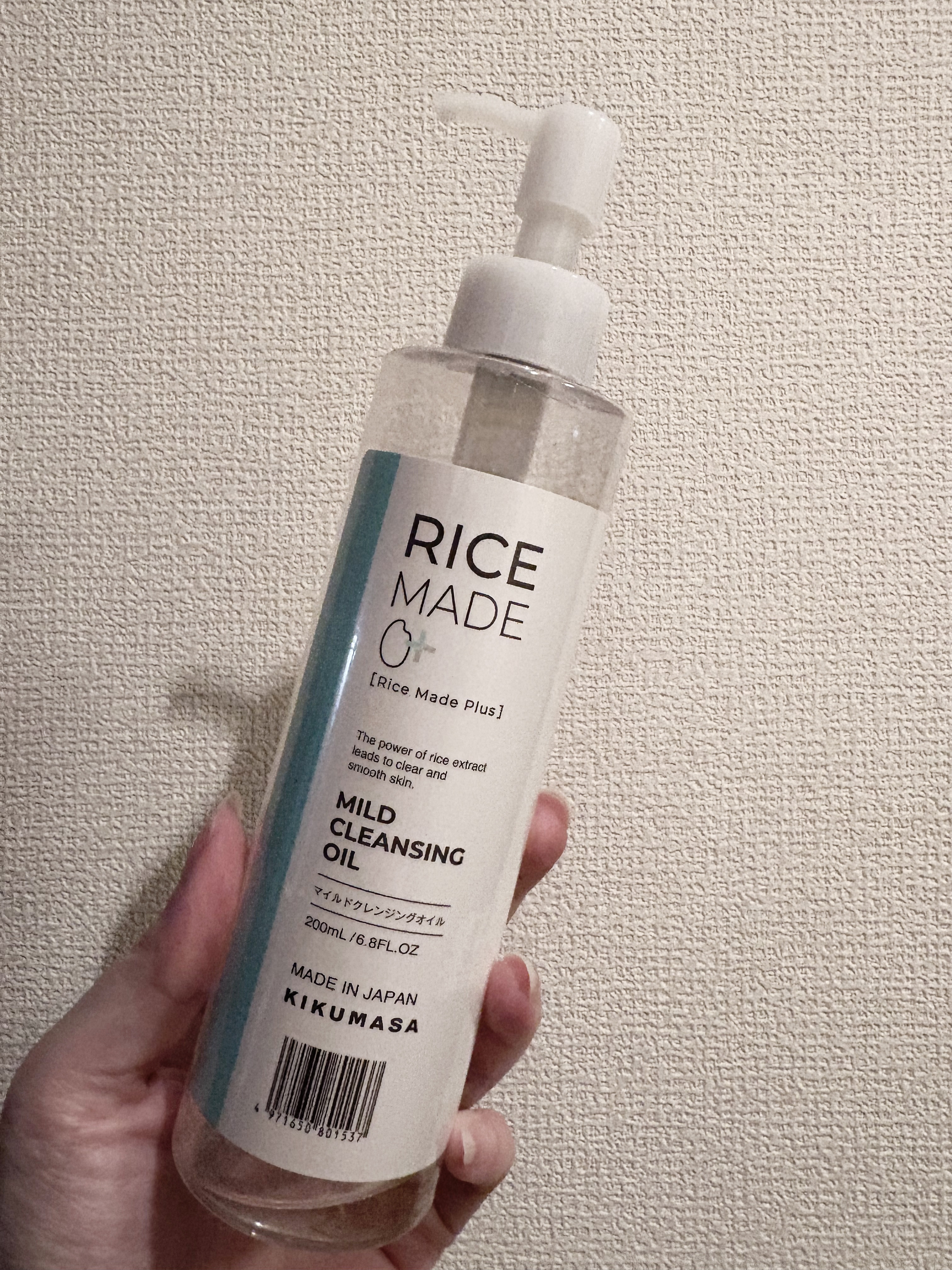 ライスメイドプラス マイルドクレンジングオイル/菊正宗/オイルクレンジングを使ったクチコミ（1枚目）