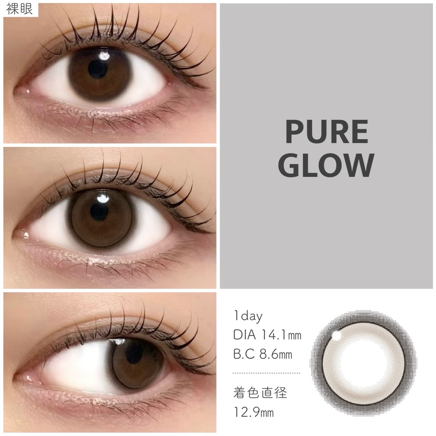 ReVIA 1day Still Ray スティルレイ/ReVIA/ワンデー（１DAY）カラコンを使ったクチコミ（3枚目）