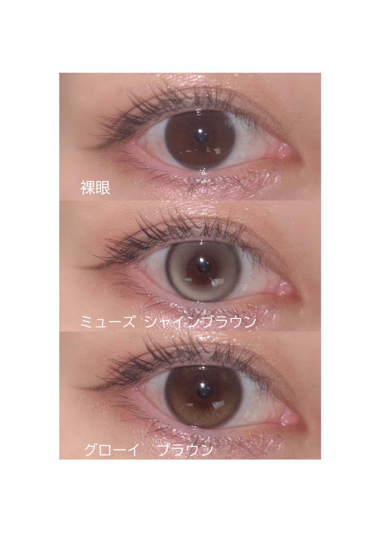 Glowy 1day/OLENS/ワンデー（１DAY）カラコンを使ったクチコミ（2枚目）