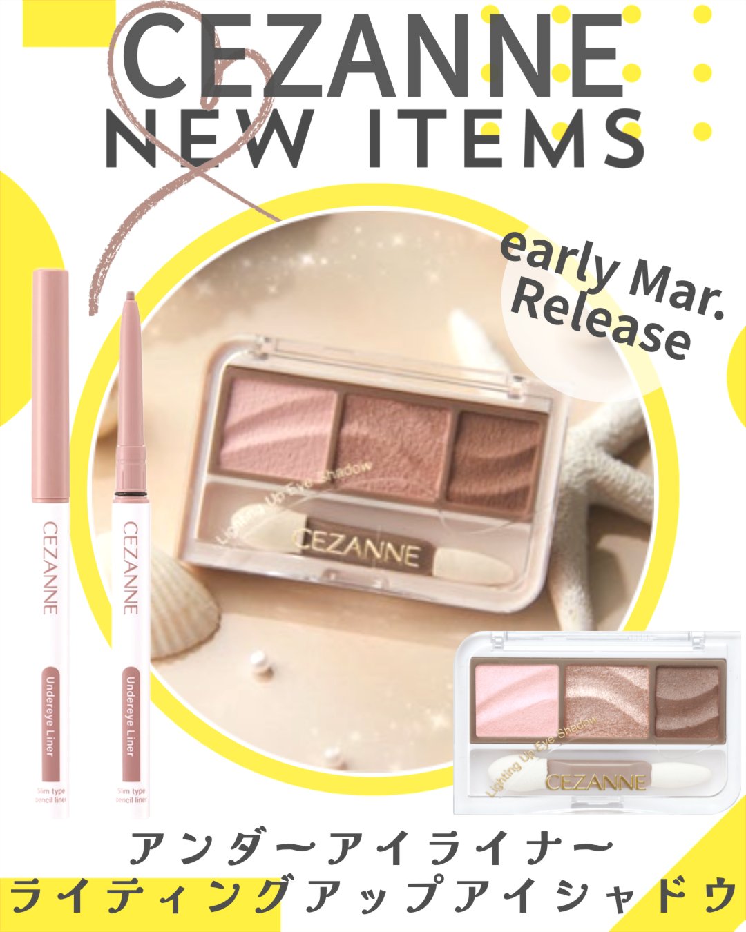 ライティングアップアイシャドウ/CEZANNE/アイシャドウを使ったクチコミ（1枚目）
