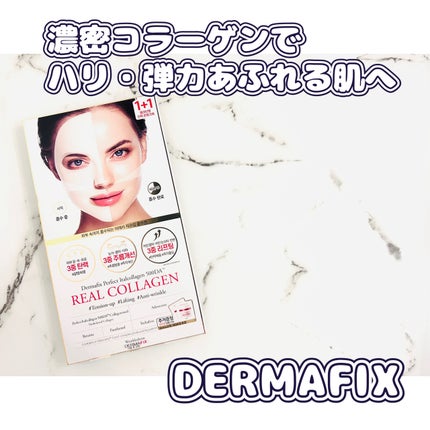 パーフェクト リアル パフォーマンス コラーゲンマスクパック /ダーマフィックス/シートマスク・パックを使ったクチコミ(1枚目)