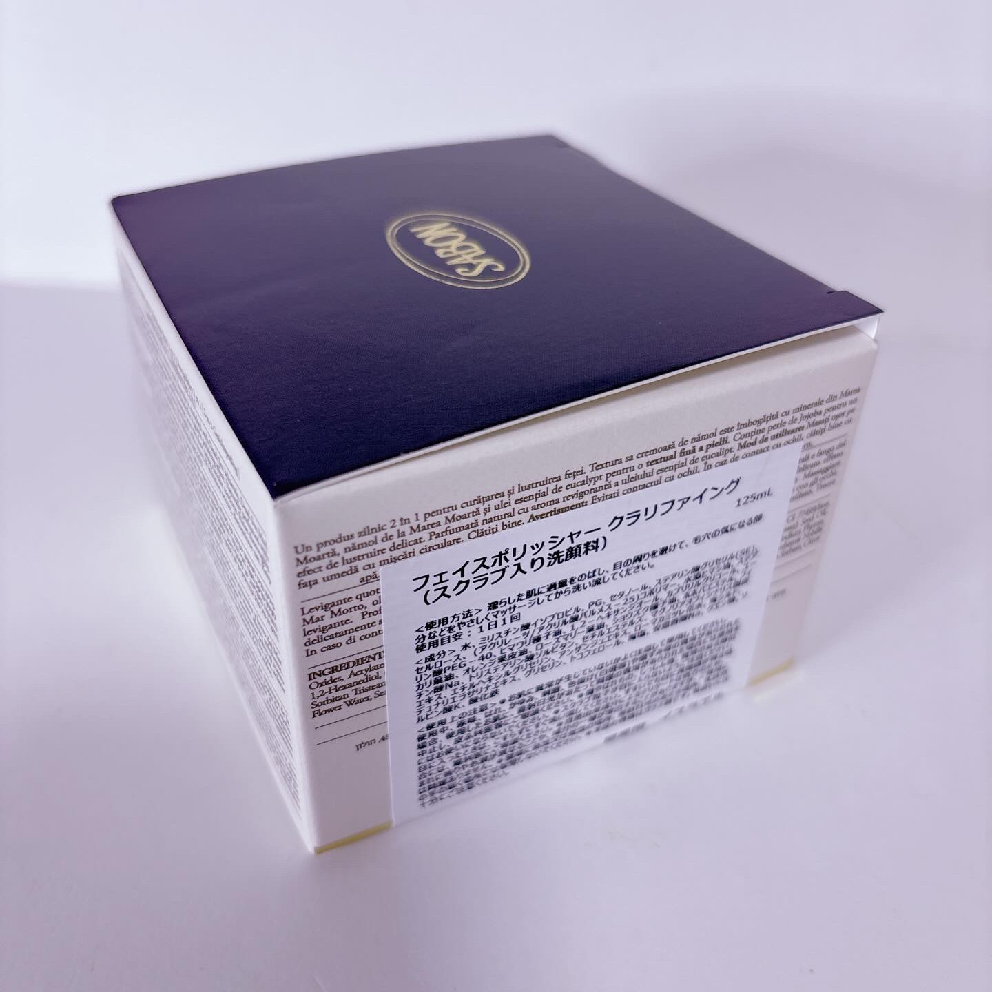 フェイスポリッシャー クラリファイング /SABON/スクラブ・ゴマージュを使ったクチコミ（2枚目）