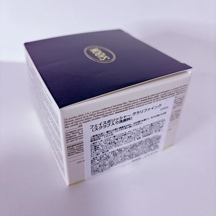 SABON フェイスポリッシャー クラリファイング のクチコミ「.*・♡°+°・♡*..*・♡°+°・
モニターさせて頂きました♡♡
フェイスポリッシ.....」(2枚目)