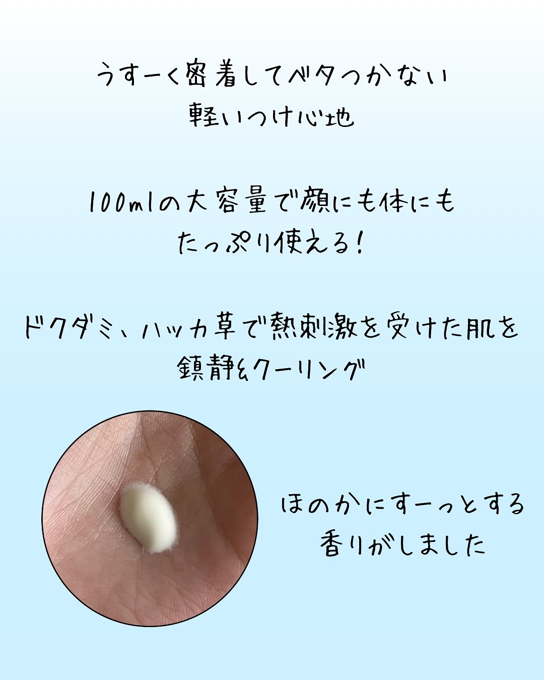 ヒアル ウォーターフィットサンクリーム/make prem/日焼け止めクリームを使ったクチコミ（2枚目）