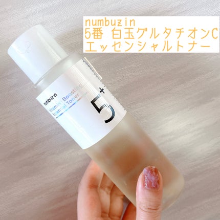5番 白玉グルタチオンCエッセンシャルトナー/numbuzin/化粧水を使ったクチコミ(1枚目)