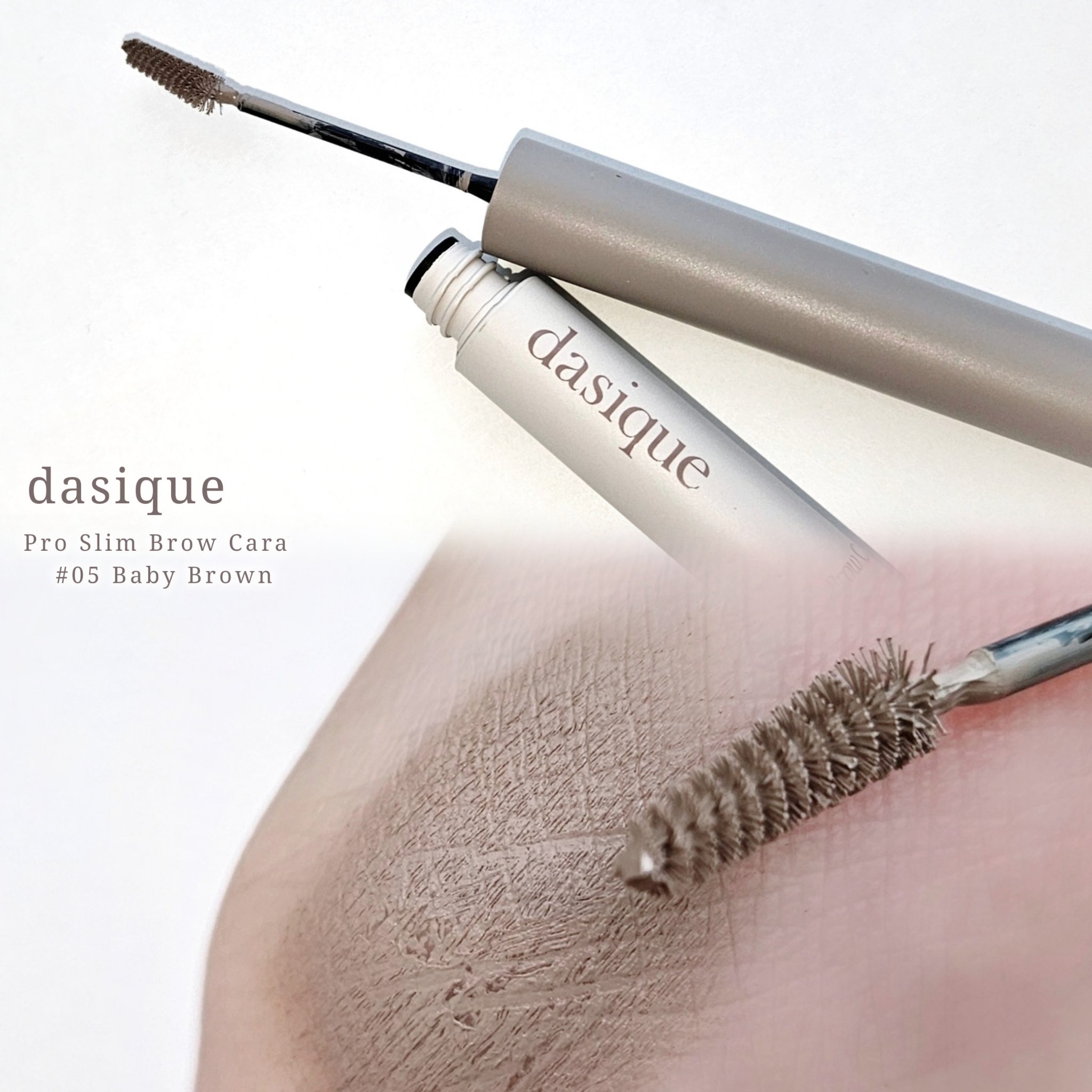 プロスリムブロウカラ/dasique/眉マスカラを使ったクチコミ（3枚目）