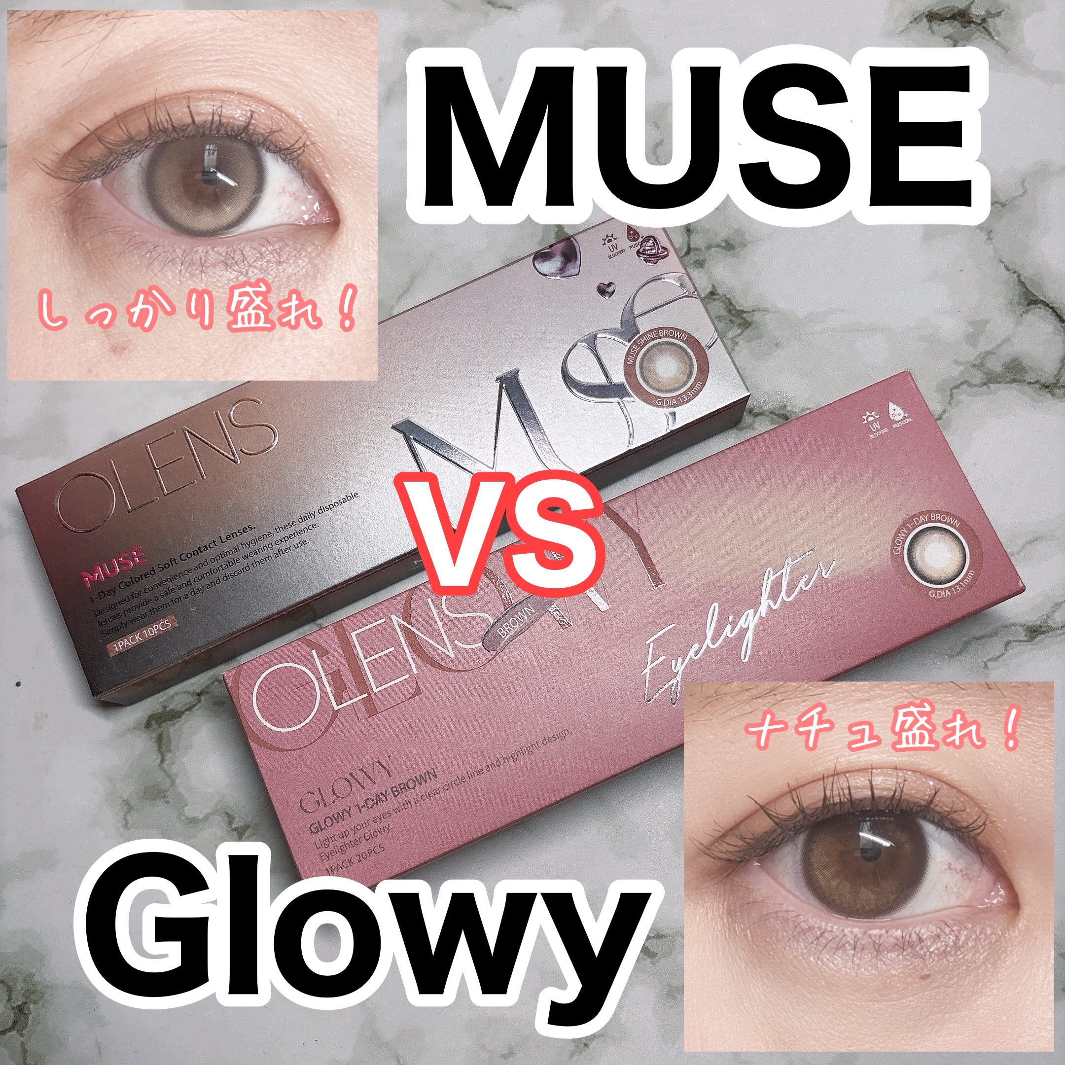 Glowy 1day/OLENS/ワンデー（１DAY）カラコンを使ったクチコミ（1枚目）