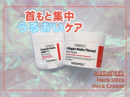 プレミアムペプチドナイテ1000ショットネックスティック/MEDIPEEL/ネック・デコルテケアを使ったクチコミ(1枚目)