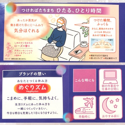 を使ったクチコミ(2枚目)