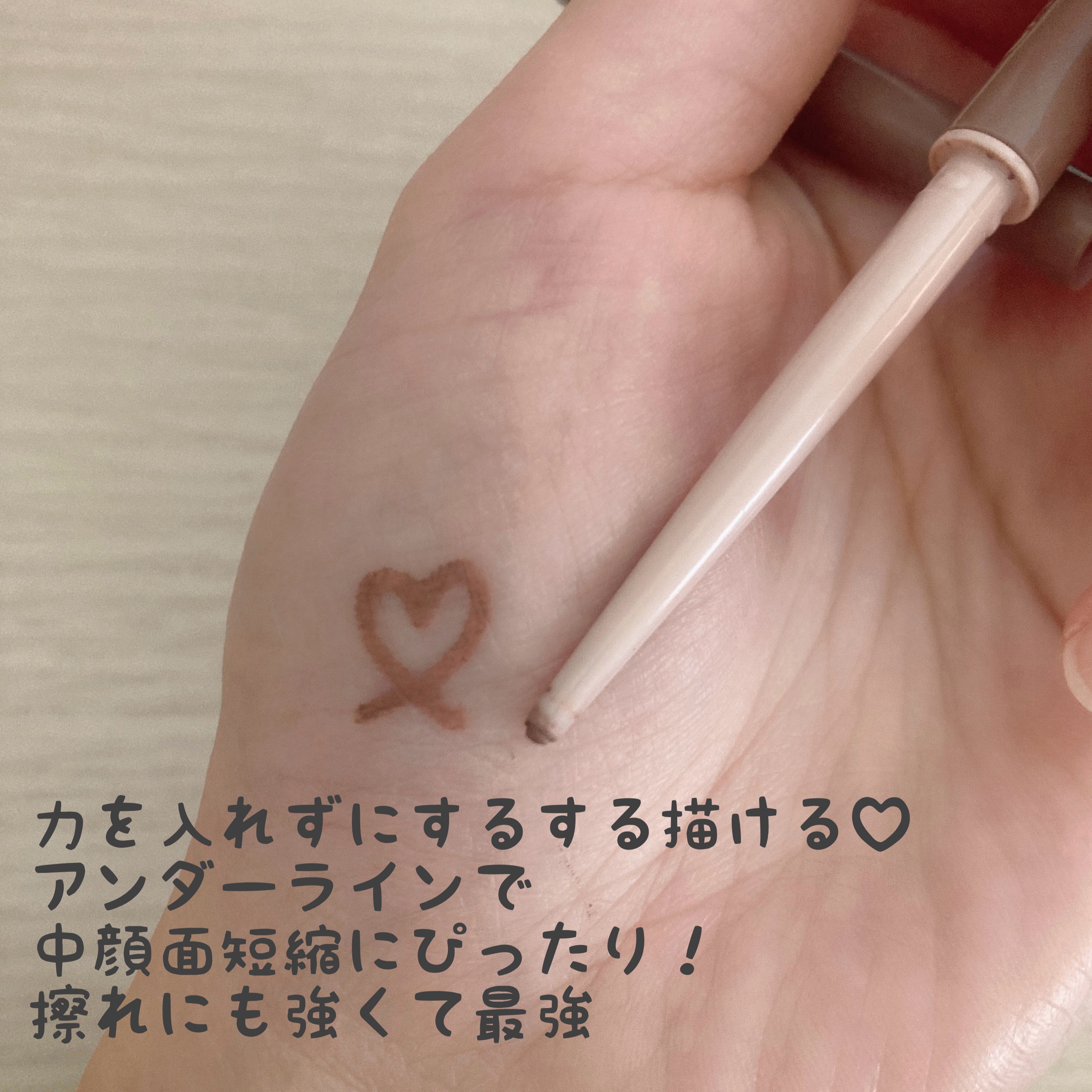 クリーミータッチライナー/キャンメイク/ジェルアイライナーを使ったクチコミ（3枚目）