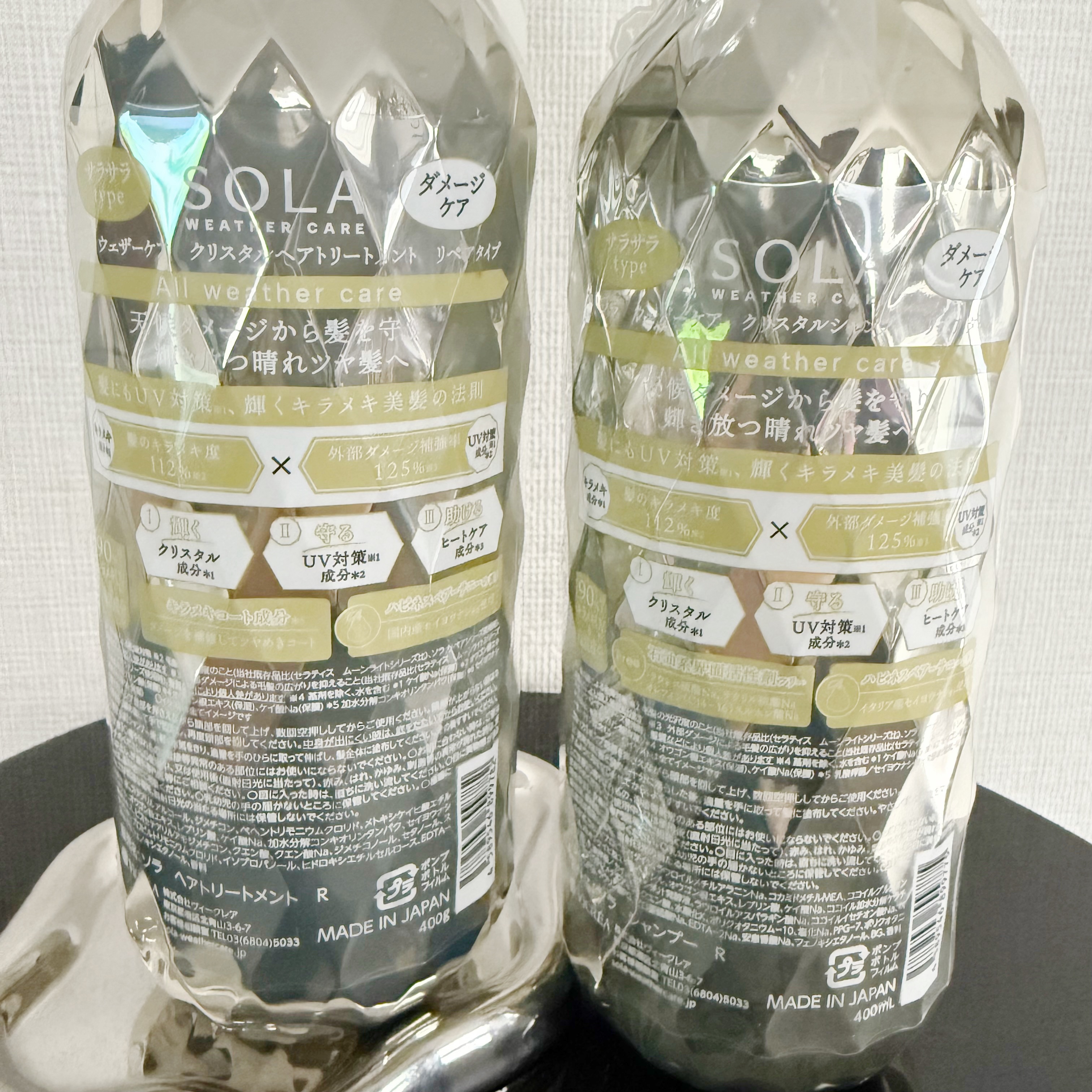 ソラ ウェザーケア クリスタル シャンプー/ヘアトリートメント リペアタイプ ヘアトリートメント 400g/SOLA WEATHER CARE/市販シャンプーを使ったクチコミ（2枚目）