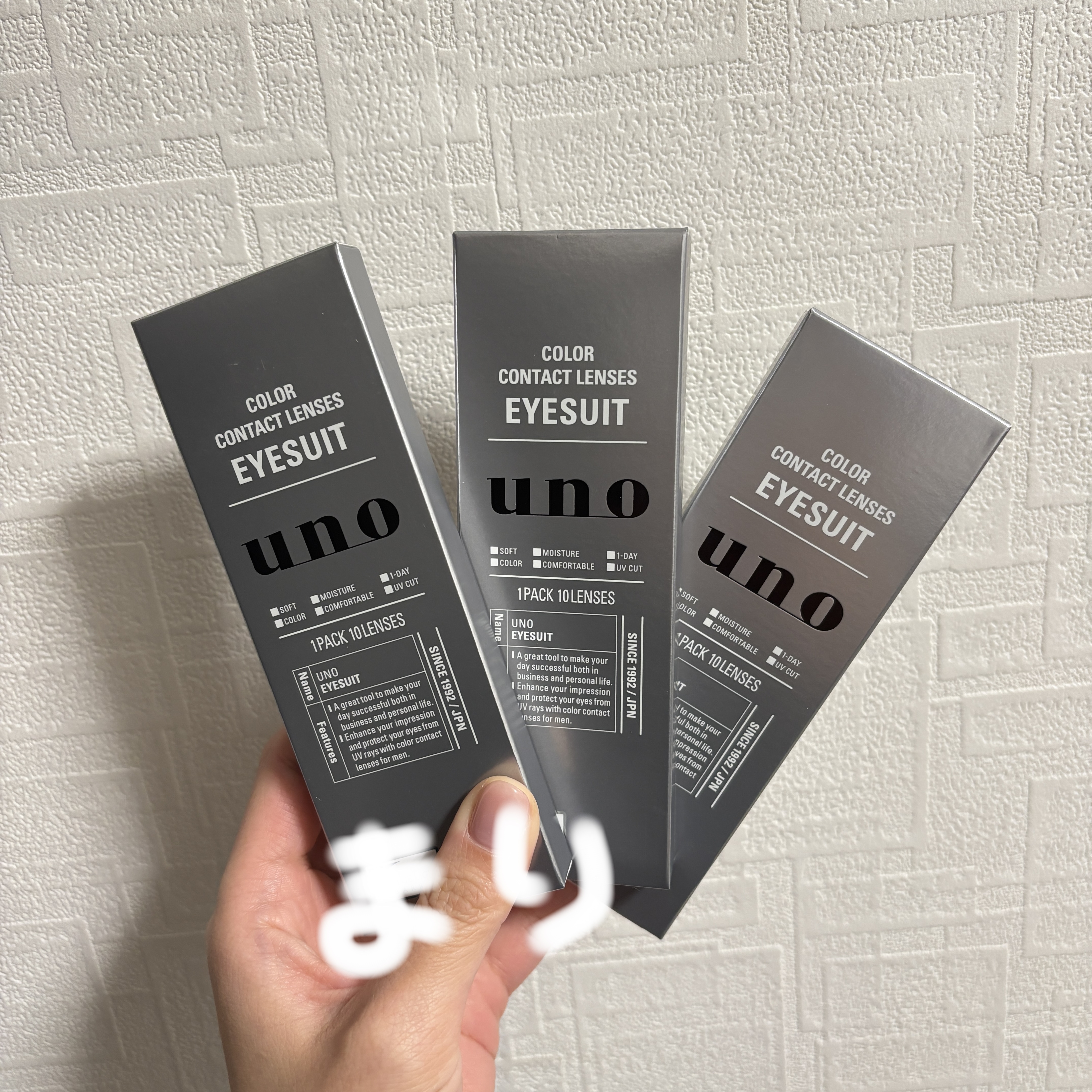 アイスーツ 1day/UNO/ワンデー（１DAY）カラコンを使ったクチコミ（1枚目）