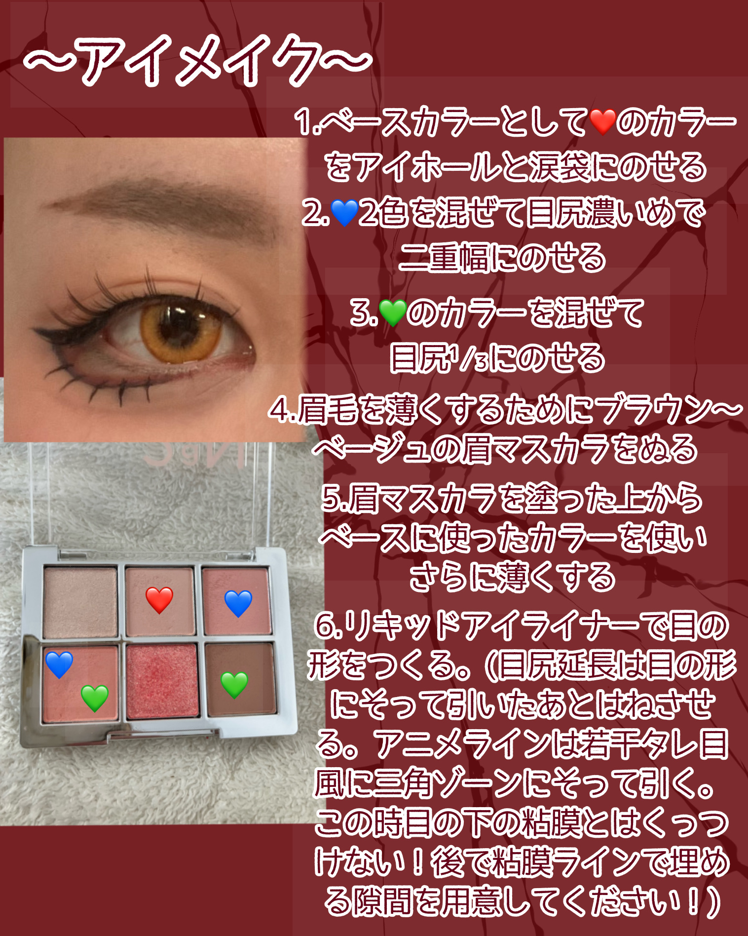 胡蝶雲肩 リキッドアイライナー/FlowerKnows/リキッドアイライナーを使ったクチコミ（3枚目）