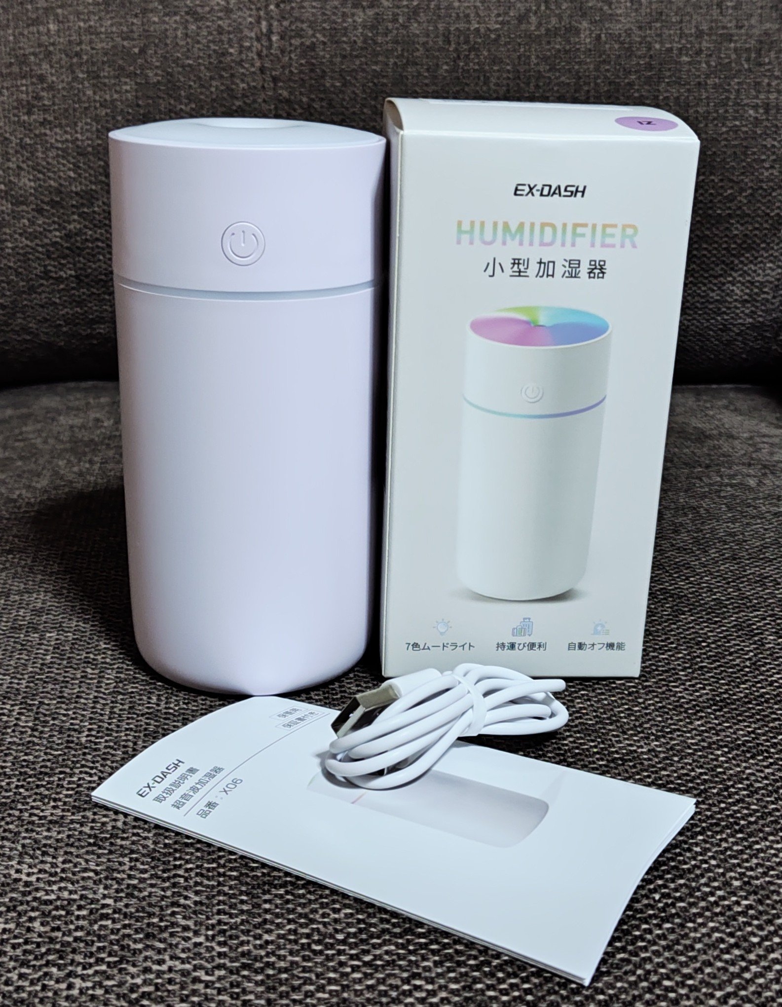 超音波アロマディフューザー/ニトリデコホーム/ルームフレグランスを使ったクチコミ（1枚目）