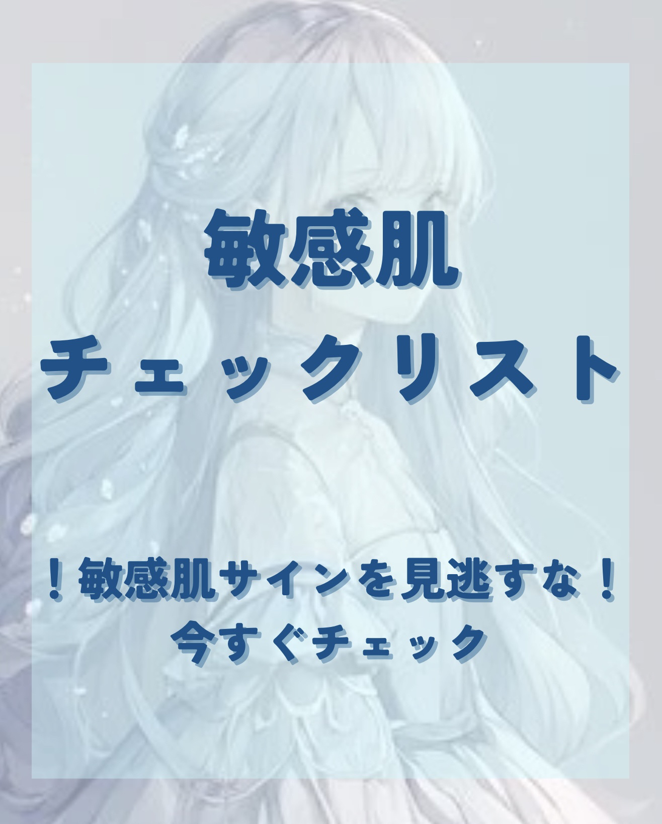 ダルバ ホワイトトリュフファーストスプレーセラム/ダルバ/ミスト状化粧水を使ったクチコミ（1枚目）