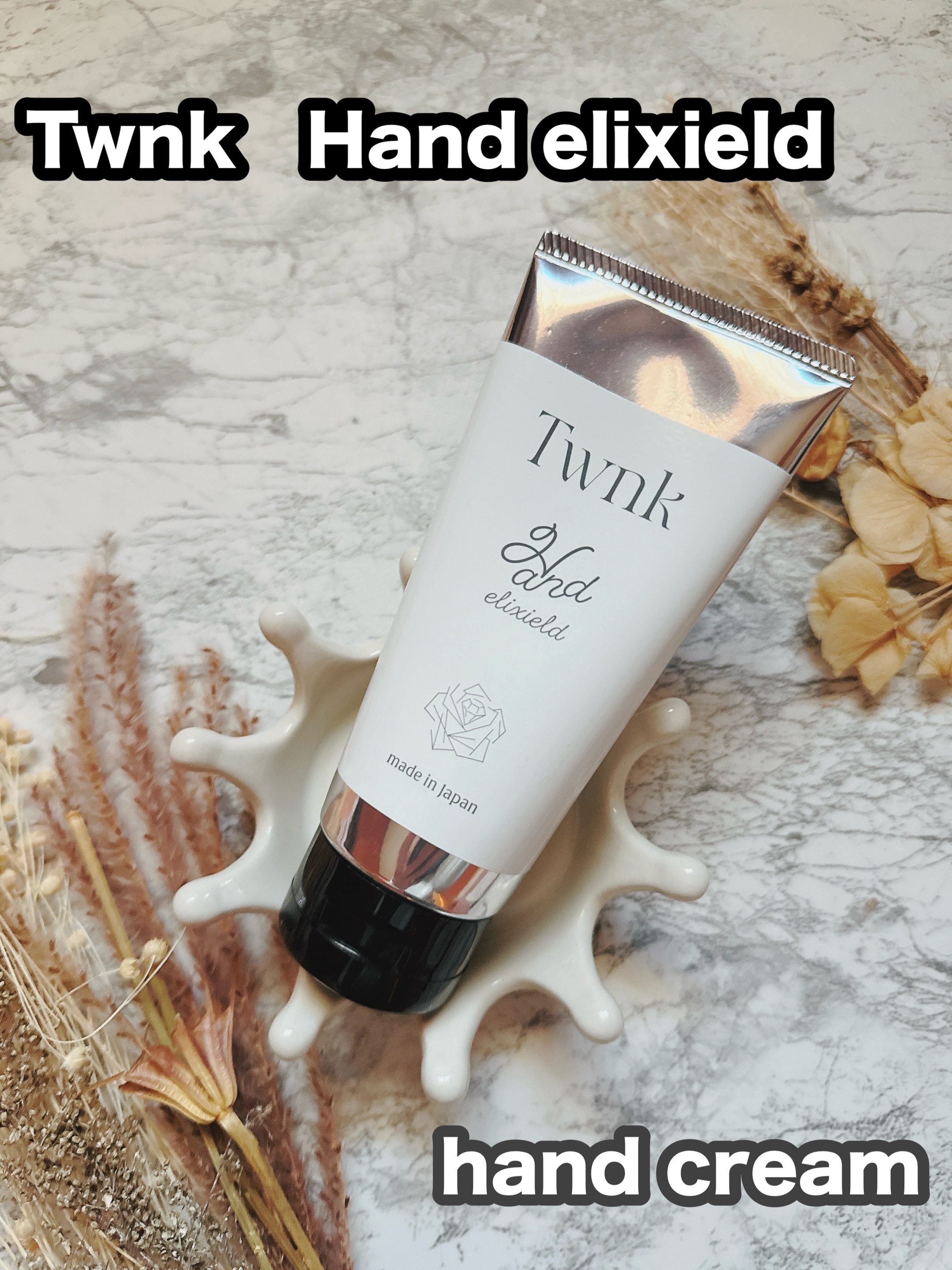 トゥンク ハンドエリクシールド/Twnk/ハンドクリームを使ったクチコミ（1枚目）