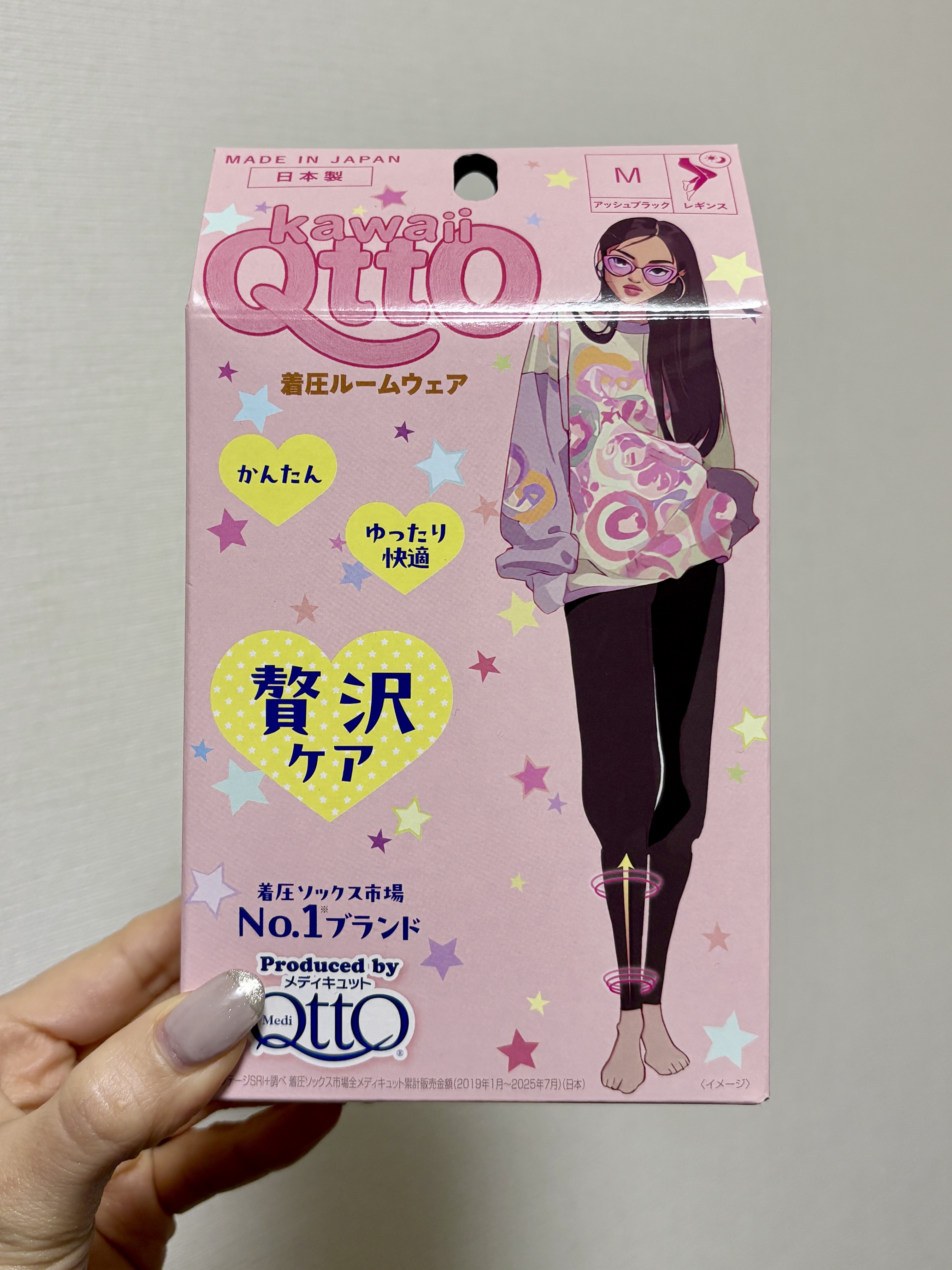 ドン・キホーテで安くなってた kawaii qtto、
メディキュットの商品だし…と思ってつい買ってみたんだけど。

結論から言うと、
安物買いの銭失い。

まず、履いてると内股がチクチクする。
これが地味にストレス。

着圧も正直ほぼ感じ