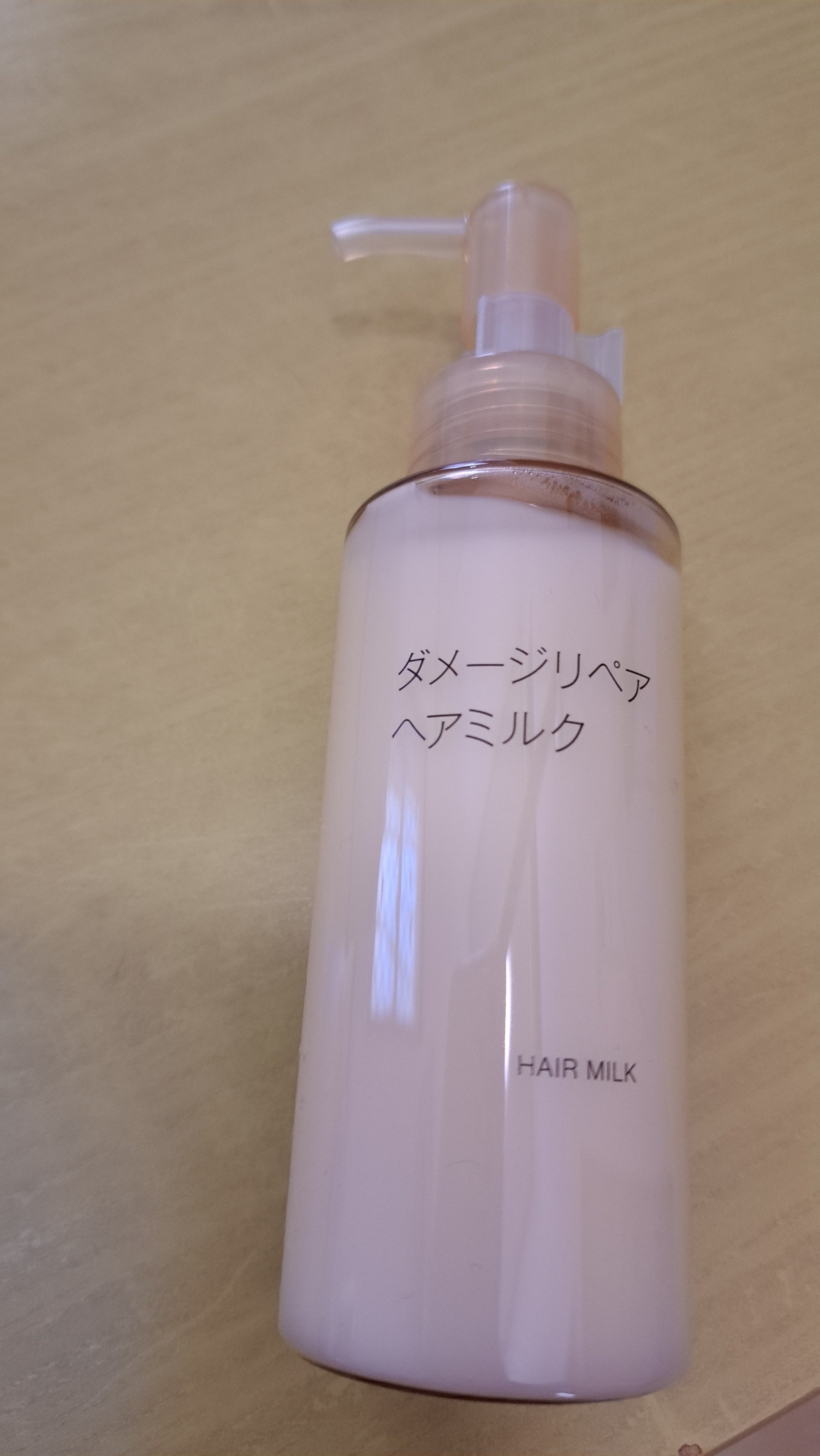 ダメージリペア ヘアミルク/無印良品/ヘアミルクを使ったクチコミ（1枚目）