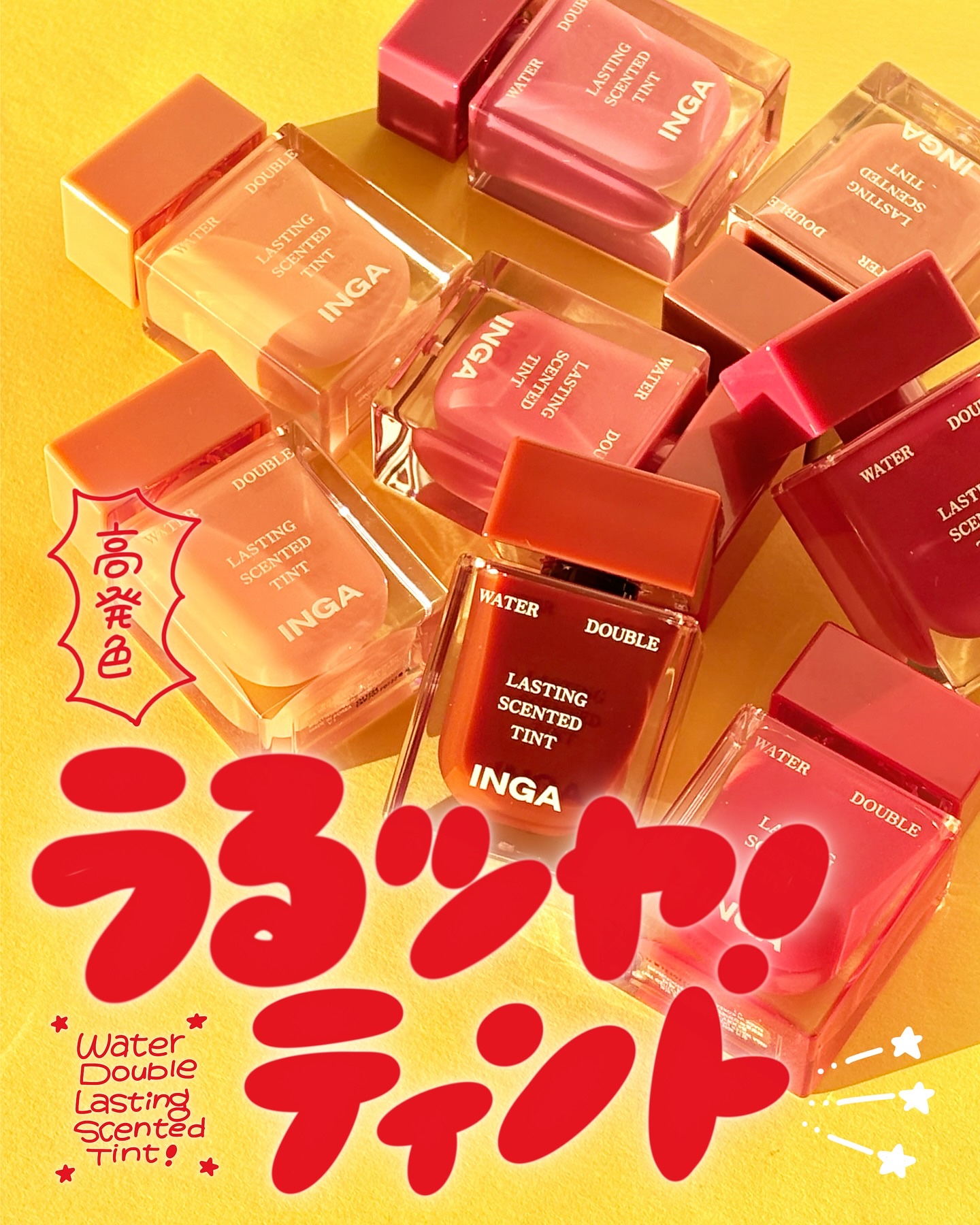 ウォーターダブルラスティングセンティッドティント/INGA/リップティントを使ったクチコミ（1枚目）