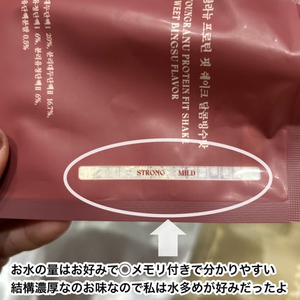 ヨンラニュープロテインフィットシェイク/ESTHER FORMULA/その他食品を使ったクチコミ(3枚目)