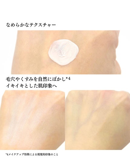 インテンシブ セラム ラディアンス プライマー/BOBBI BROWN/化粧下地を使ったクチコミ(3枚目)