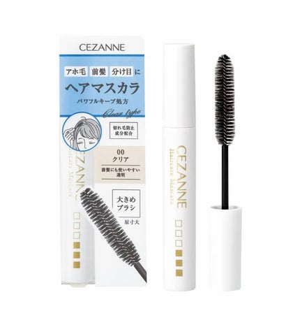 ヘアケアマスカラ 00クリア/CEZANNE/ヘアジェルの画像