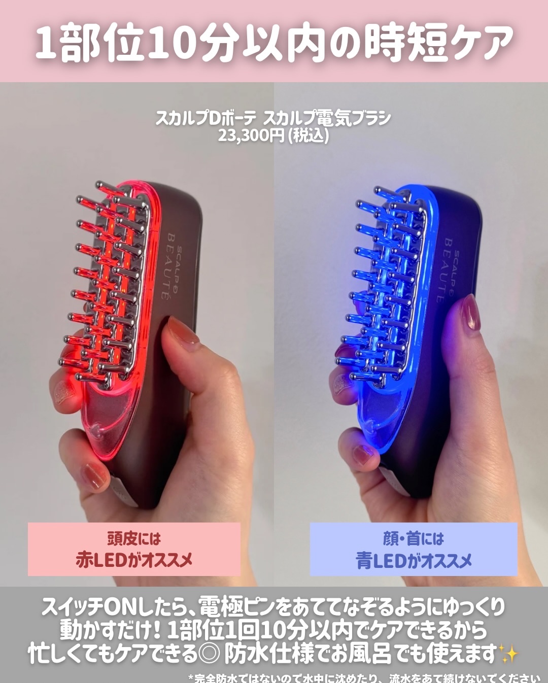 スカルプ電気ブラシ/アンファー(スカルプD)/美顔器・マッサージを使ったクチコミ（3枚目）