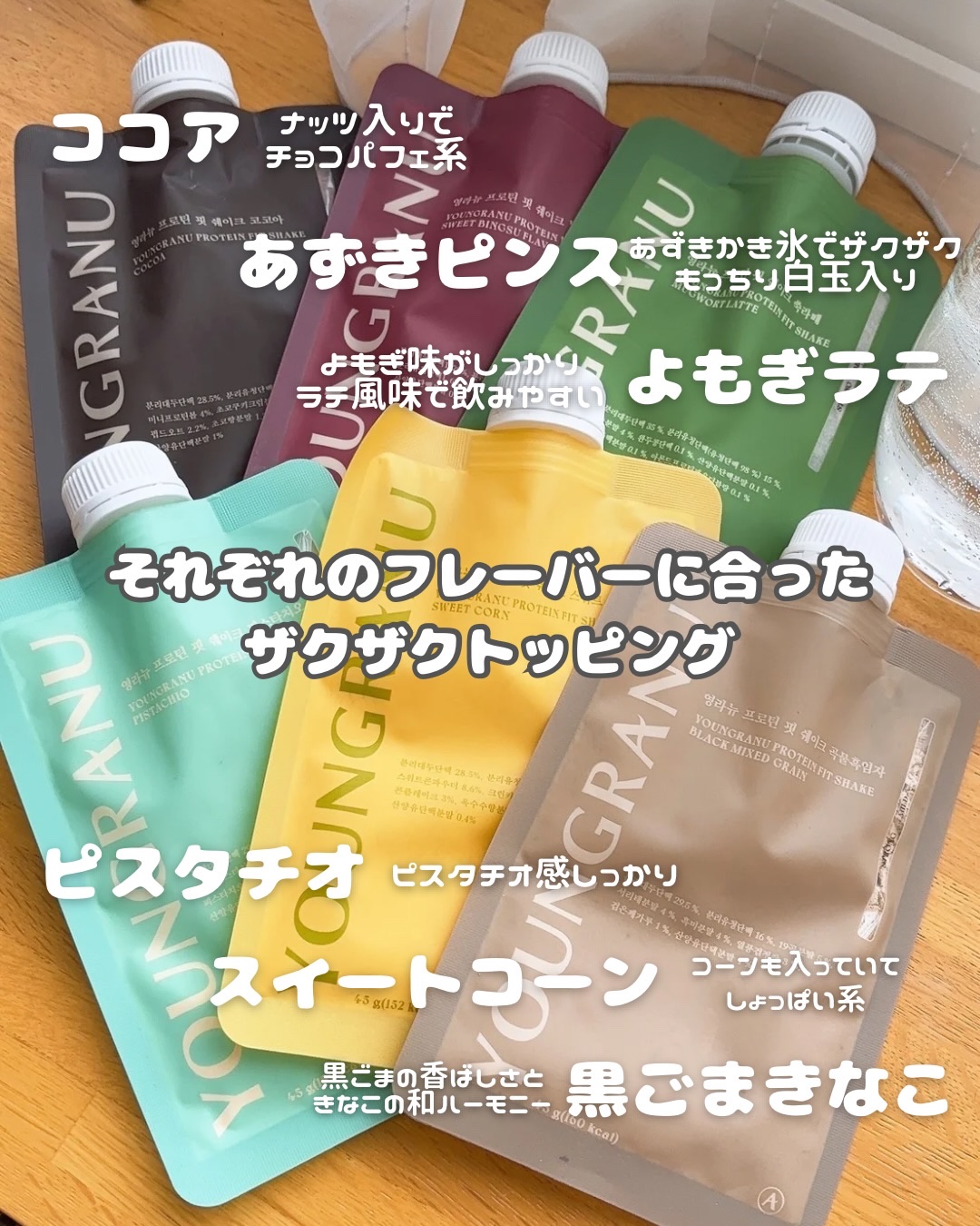 ヨンラニュープロテインフィットシェイク/ESTHER FORMULA/その他食品を使ったクチコミ（3枚目）