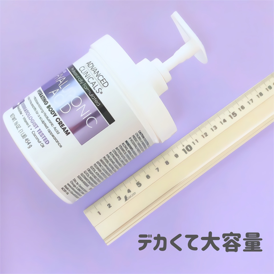 ヒアルロン酸 インスタントスキンハイドレーター/ADVANCED CLINICALS/ボディクリームを使ったクチコミ（3枚目）