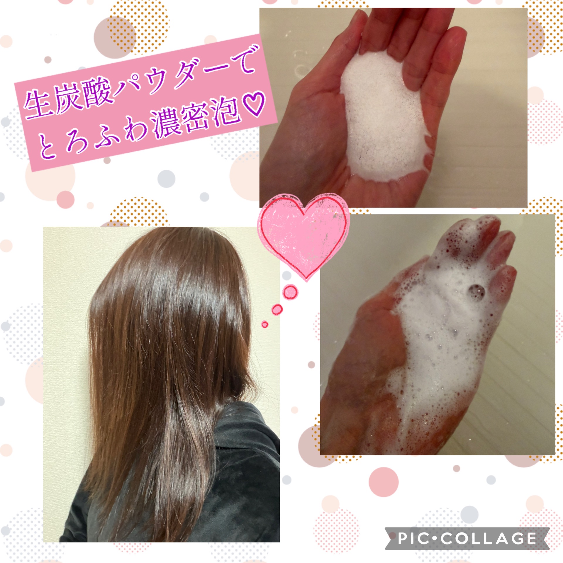 メルト モイストポンプペア+クリーミーメルトフォーム付き/melt/市販シャンプーを使ったクチコミ（3枚目）