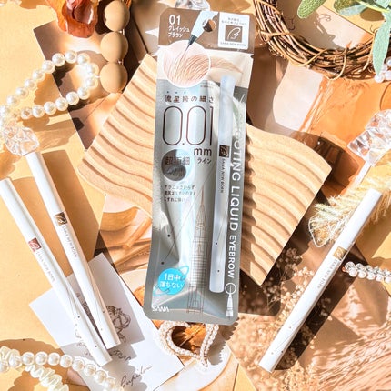 シューティングリキッドアイブロウ/サナ ニューボーン/リキッドアイブロウを使ったクチコミ(1枚目)