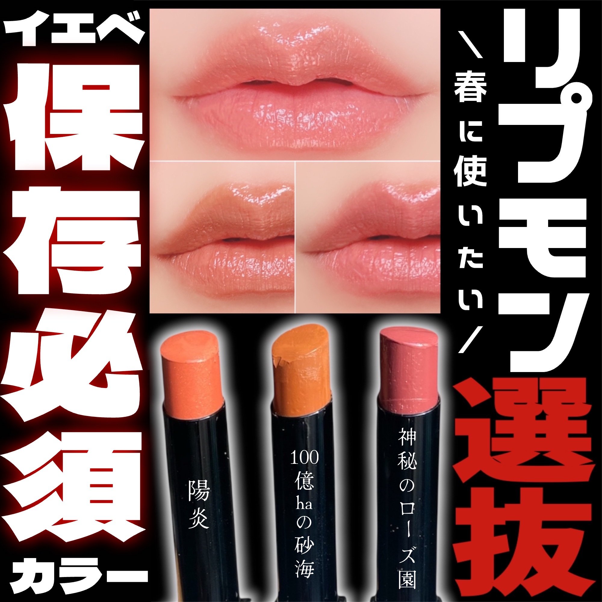 ケイト リップモンスター/KATE/口紅を使ったクチコミ（1枚目）