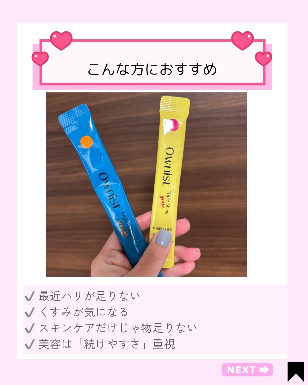 を使ったクチコミ（2枚目）