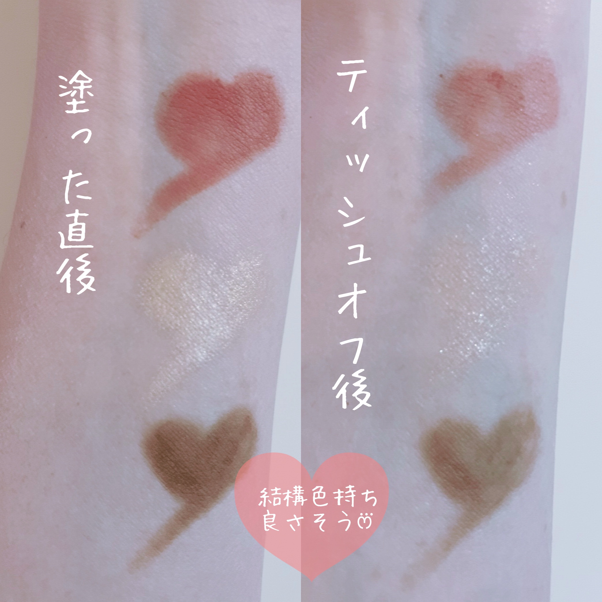 ドットオンムードリップペンシル/Heart Percent/リップライナーを使ったクチコミ（3枚目）