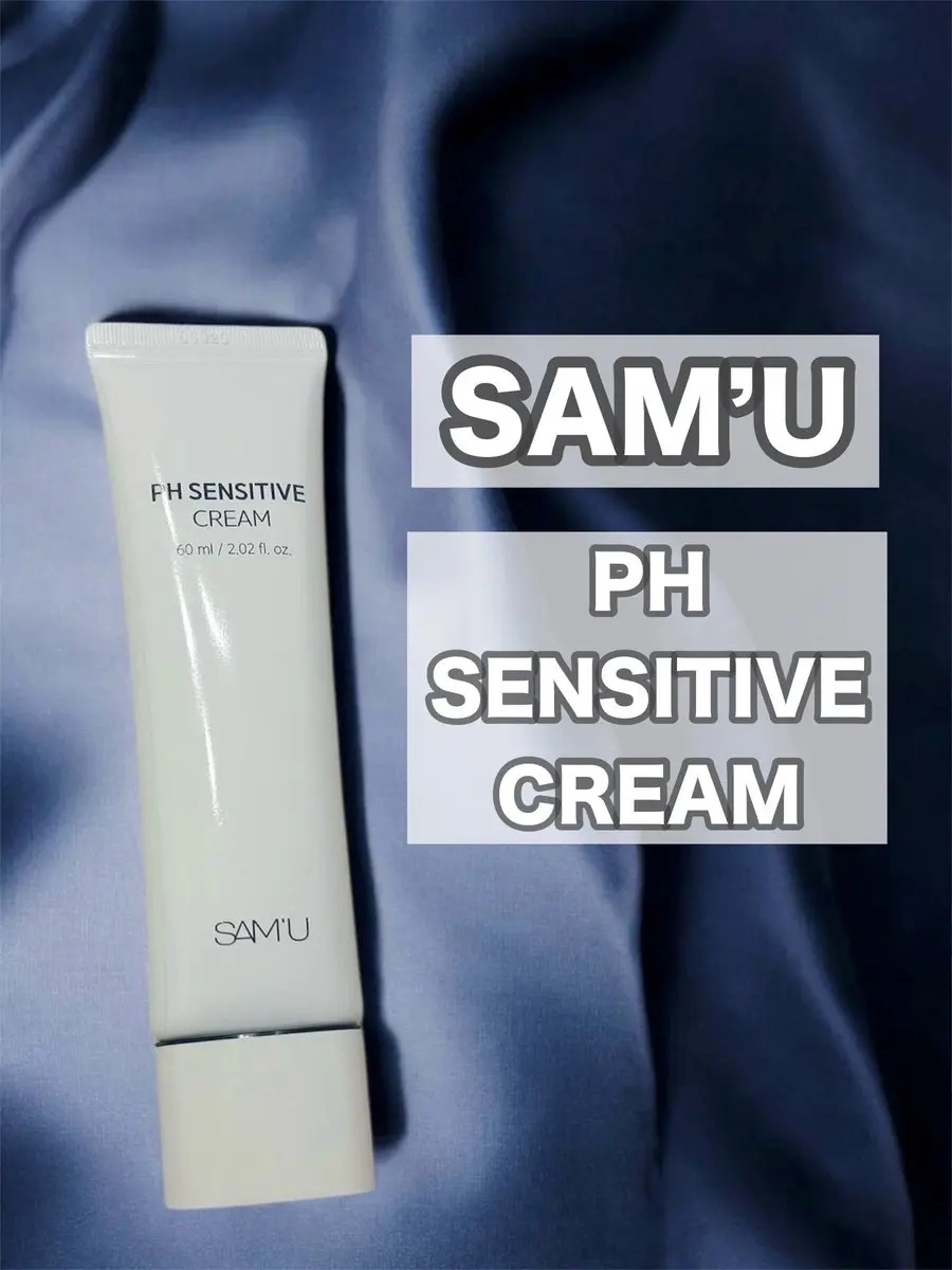 PHセンシティブクリームチューブ 60ml/SAM'U/フェイスクリームを使ったクチコミ（1枚目）