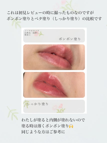 リップカラーシールド 07 スイートローズ/CEZANNE/口紅の画像