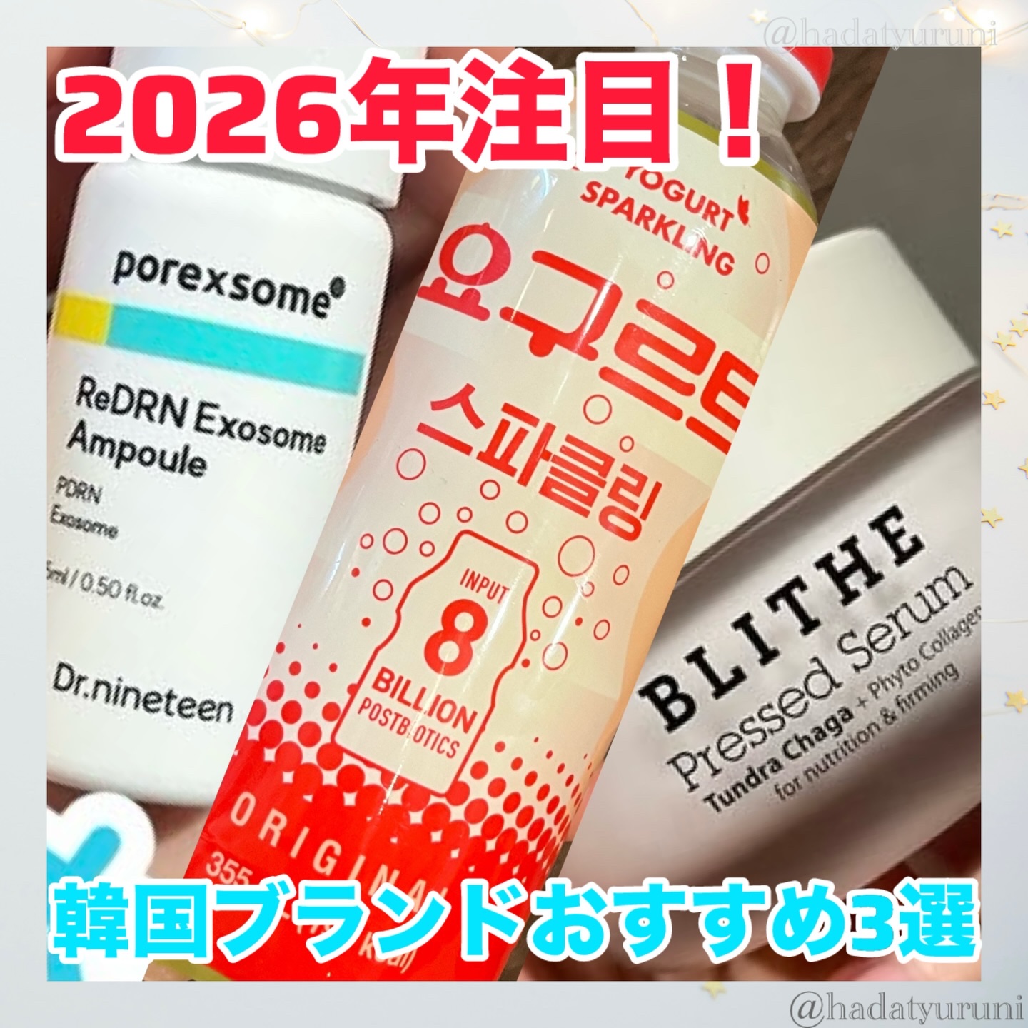 ブリングブースターヨーグルトスパークリング/ブリンブースター/乳酸菌飲料を使ったクチコミ（1枚目）