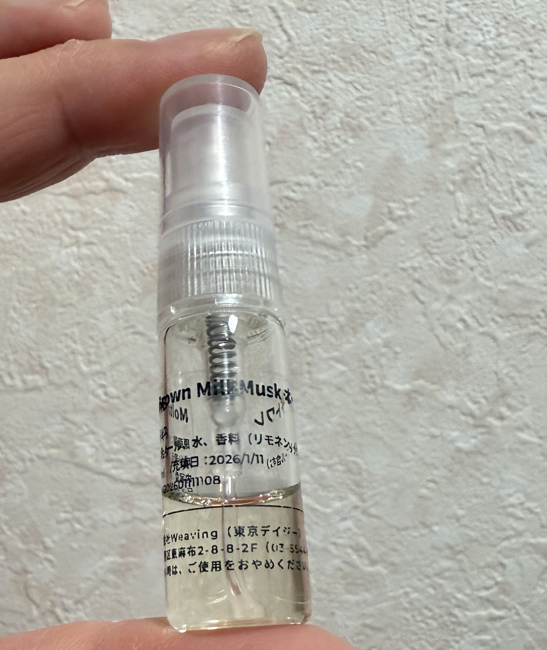 ミルクムスク オードトワレ/モルトンブラウン/香水(レディース)を使ったクチコミ（1枚目）