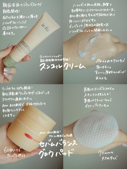 を使ったクチコミ(2枚目)