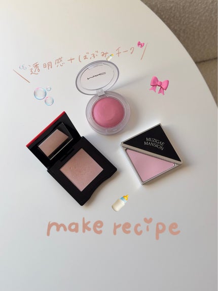 インナーグロウ チークパウダー/SHISEIDO/パウダーチークを使ったクチコミ(1枚目)